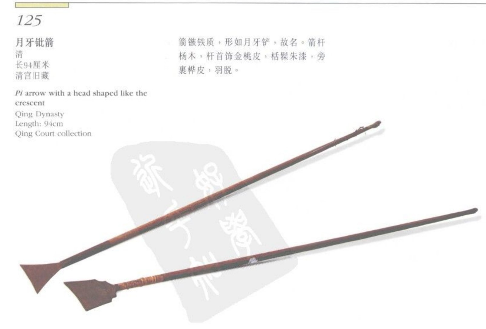 bf49090d-2181-45b8-af01-b144e09f421c.jpg
